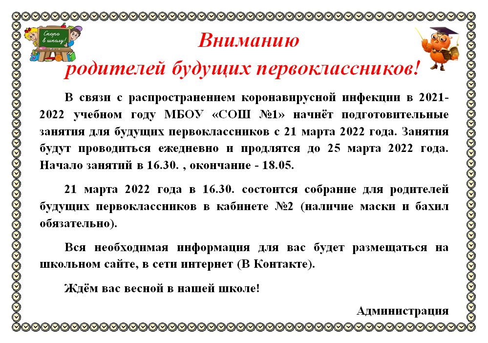 Итоговое сочинение 2022 2023. Подготовка к итоговому сочинению 2022. Подготовка к итоговому сочинению 2022-2023. Темы итогового сочинения 2022-2023.